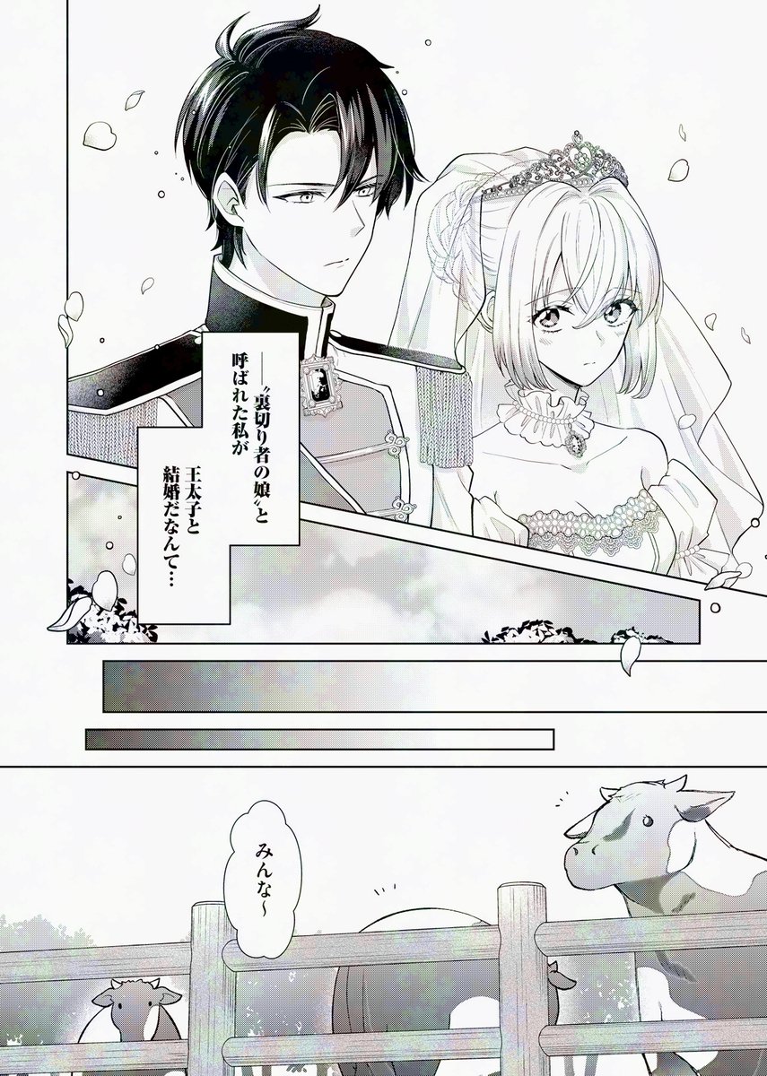 ブックライブ tweet media