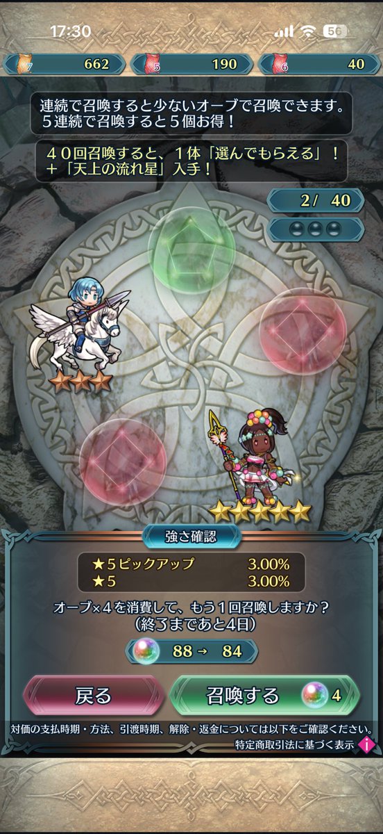 fe_ssbu's tweet photo. https://t.co/iIPfJR5ei5