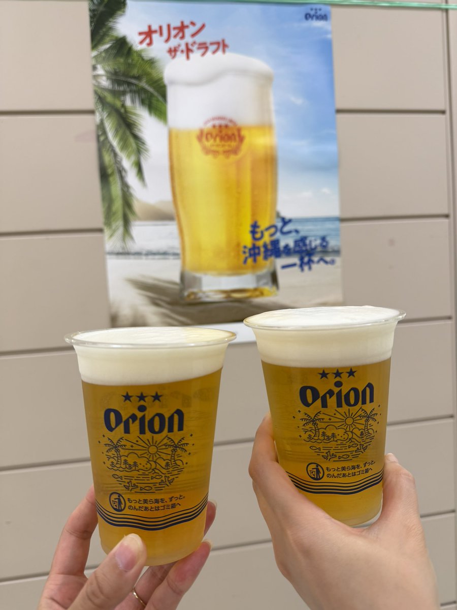_ogrykr's tweet photo. 先週彼女と沖縄フェア行ってきた！
夏だ〜〜！🍻 https://t.co/nyXZihH9l5