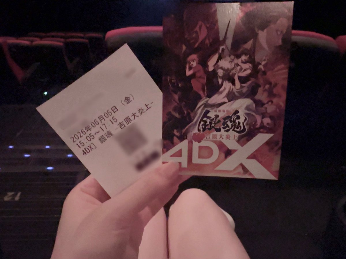 Yu_mo_om's tweet photo. 初4dxを捧げたのは銀魂でした♡♡♡
すごく楽しかったまた行きたい(՞⸝⸝› ̫ ‹⸝⸝՞) https://t.co/H1SbKiqter