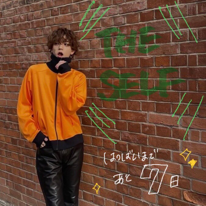 中島颯太 ユニホーム Tシャツ Expo2024 中島颯太 ユニホーム Tシャツ