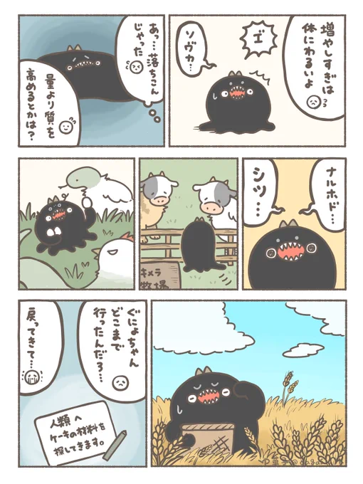 (2/2) 