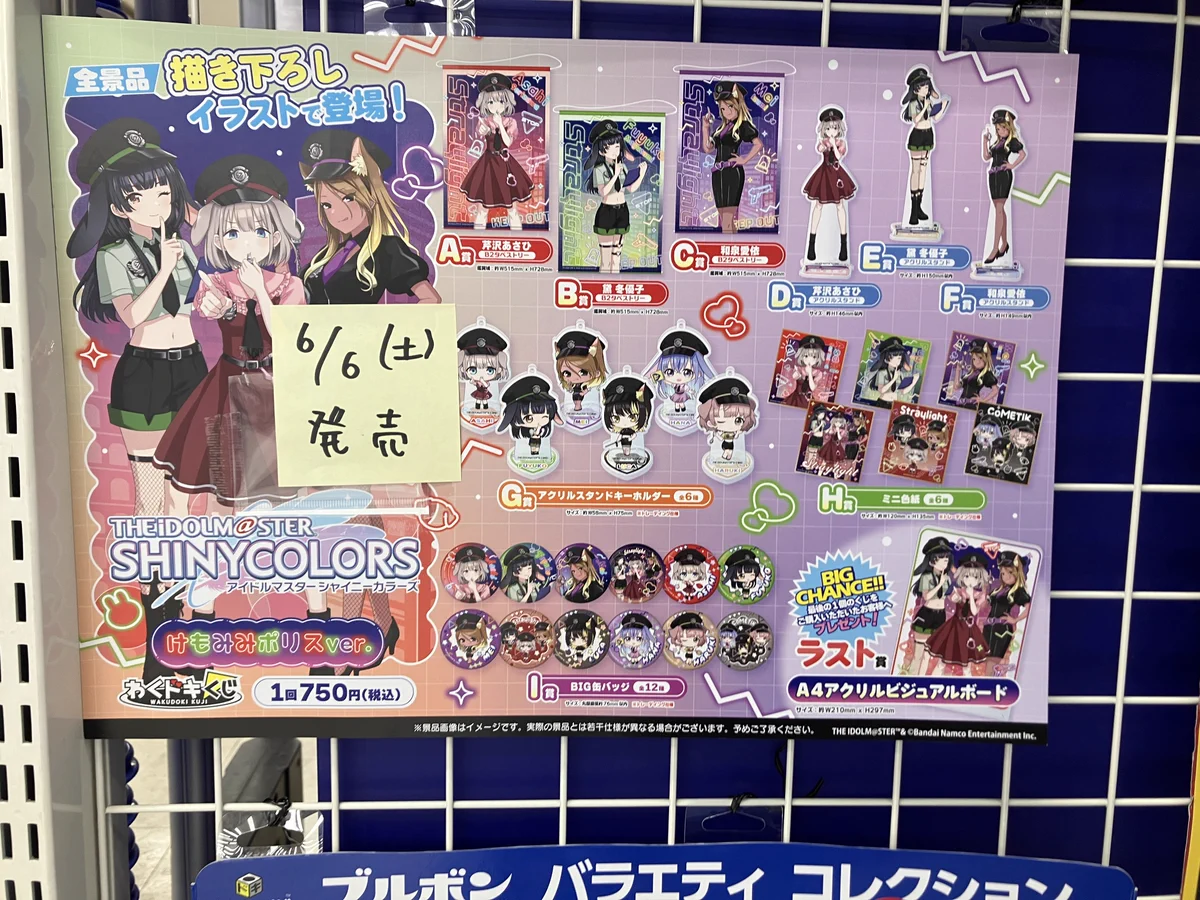 駿河屋MEGAドン・キホーテ ラパーク宇都宮店 on X: 