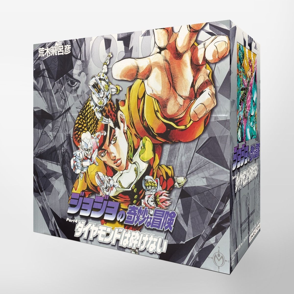 comicBUNKO's tweet photo. 全国のセブン‐イレブンで、歴代ジョジョのジャイアントコーンスタンドなどが当たる「進め！ザクザクキャンペーン」が開催中！ジャイアントコーンのお供に、ぜひ『ジョジョの奇妙な冒険』文庫版コミックセットをどうぞ！第１部から第７部までをボックス入りの文庫版で揃えられます！ #荒木飛呂彦 https://t.co/8x2jhK80r9
