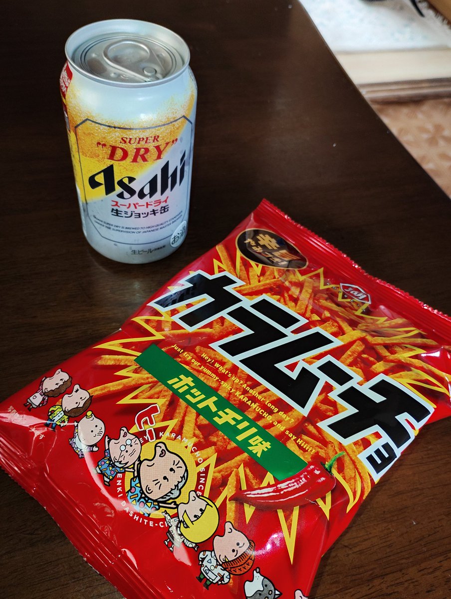 AⅡ tweet media