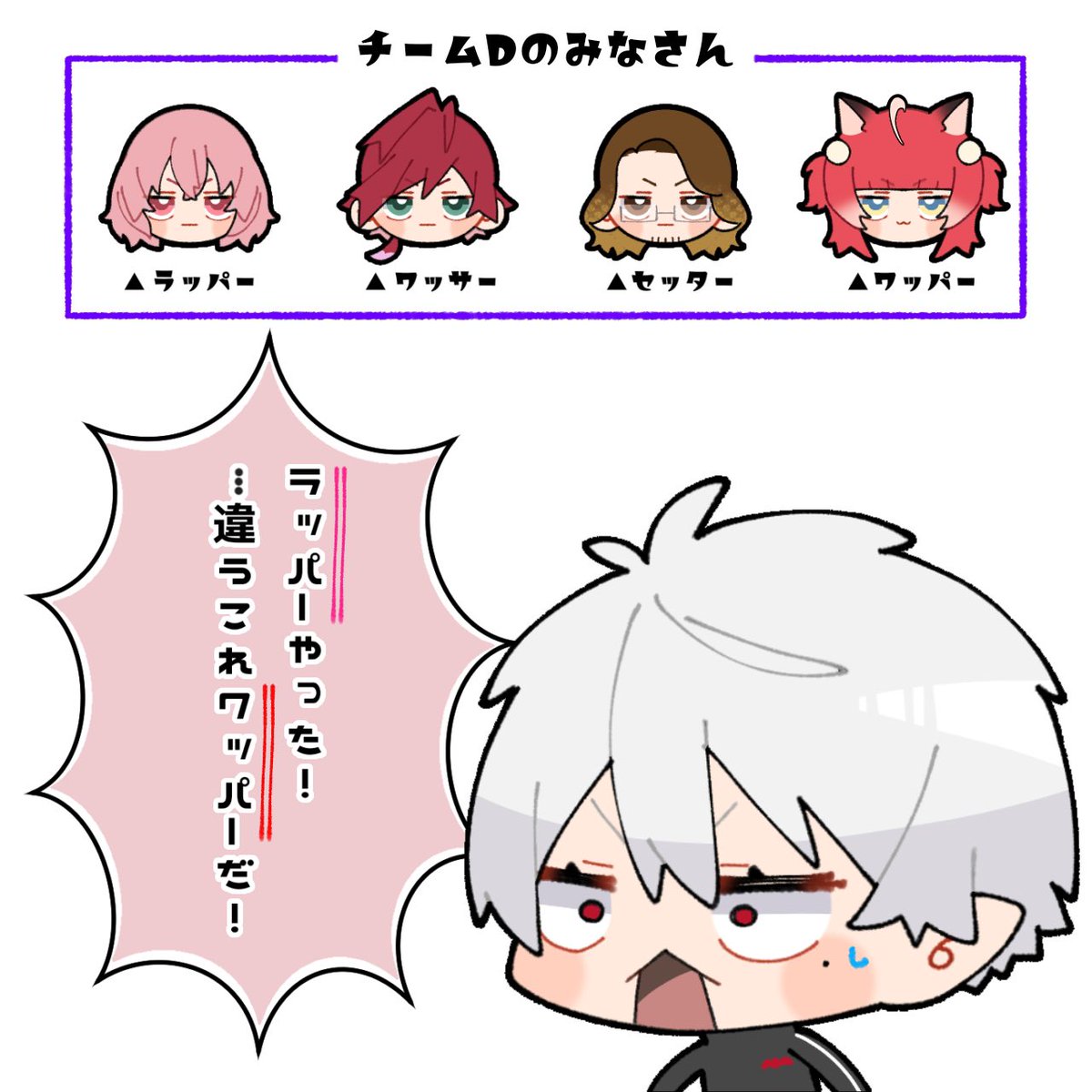 hmhm_9494's tweet photo. 名前で惑わすちむDさん https://t.co/xiMwjml5R8