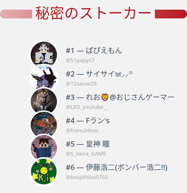 いちご tweet media