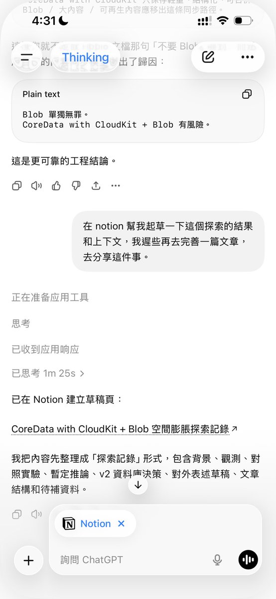 llqoli's tweet photo. ChatGPT 真的越來越好用。
notion AI 嘛⋯😏 https://t.co/437eMeb0da