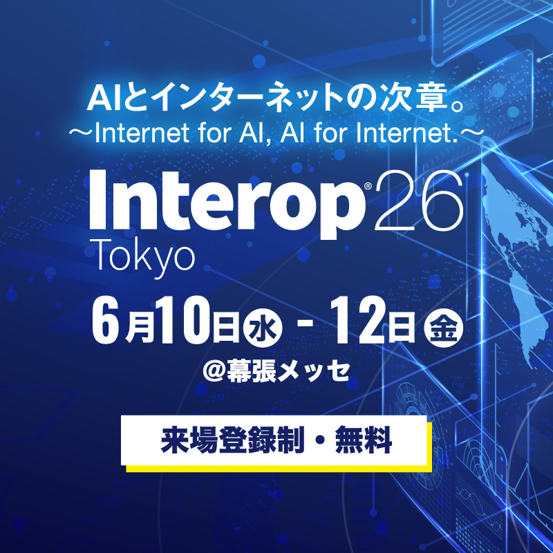 NetCareService's tweet photo. サイバー時代に、「守りの思想」をどうアップデートするか？
ネットケアサービスは Interop Tokyo 2026 に #POWERS グループとして出展します。 
📍ブース番号：6D24
会期中はグループのプレミアムセミナーを4本開催📢 
テーマと時間はこのスレッドにまとめました👇 #interop26 https://t.co/3Wbwn3MMIF