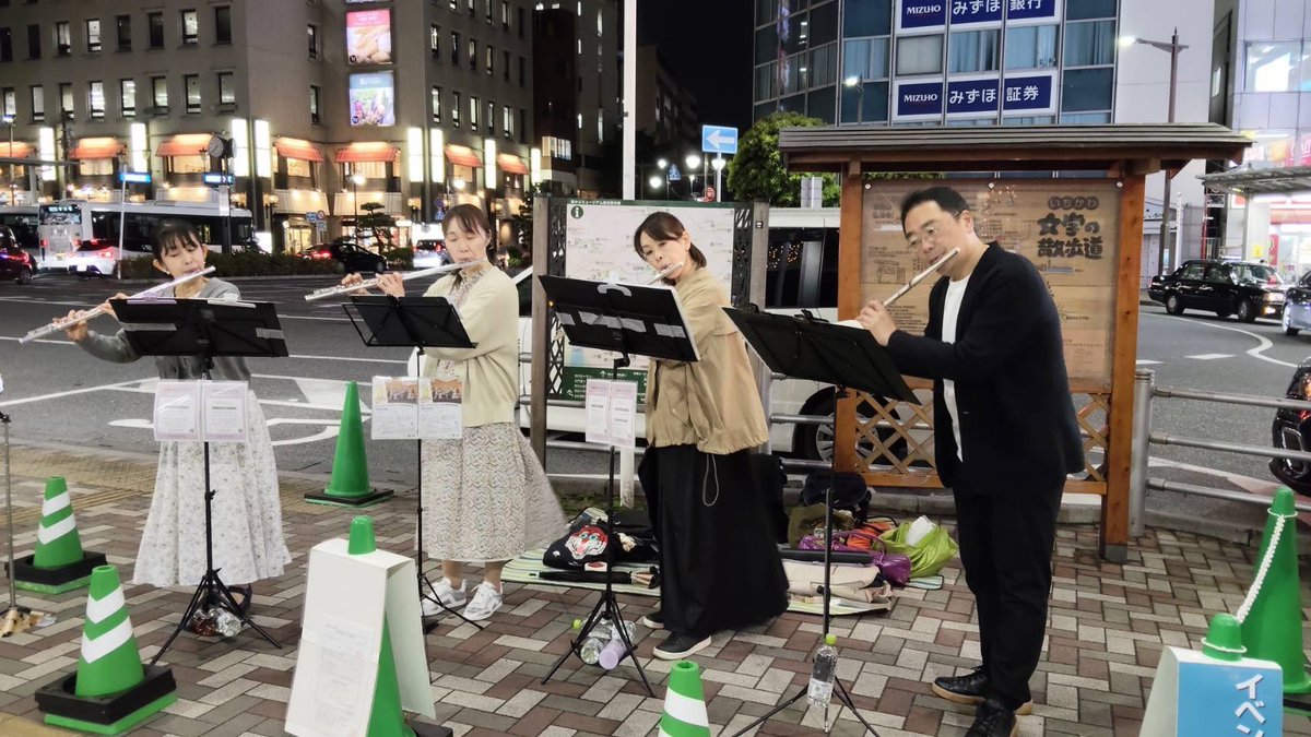 Ensemble_Ring's tweet photo. 来週12日に19:00より市川駅北口で開催されるEVENT☆STAGEにて演奏します✨
お天気が心配ですが、今回も皆さまに楽しんでいただけるよう、たくさん曲を用意しております！🙌🏻

◆ 6月12日（金）19:00-20:00
@市川駅北口EVENT☆STAGE

#FluteRing💍✨
#フルート
#フルートアンサンブル https://t.co/QFXqvgxWhj
