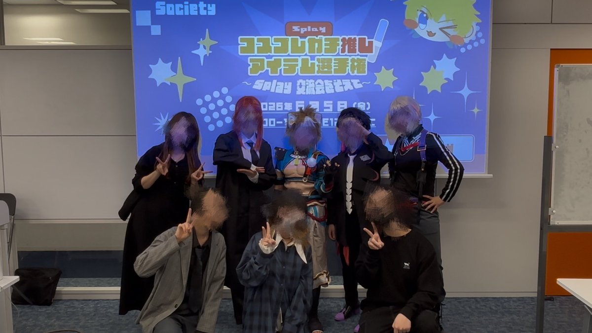 Splay tweet media