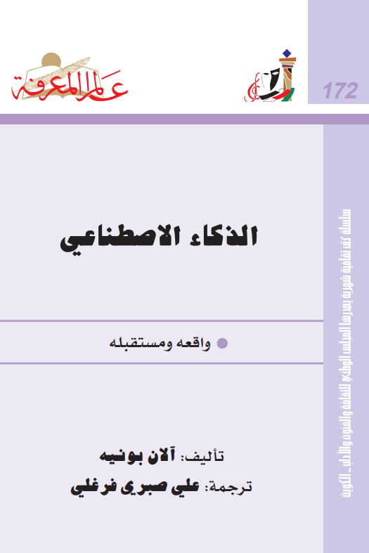 خالد العضاض tweet media