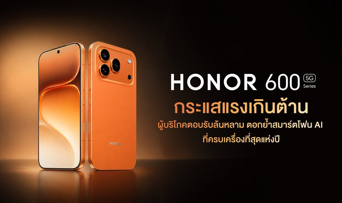 Reporter_ent's tweet photo. HONOR 600 Series กระแสแรงเกินต้าน! ผู้บริโภคตอบรับล้นหลาม ตอกย้ำสมาร์ตโฟน AI ที่ครบเครื่องที่สุดแห่งปี

อ่านต่อ : https://t.co/D2bEL4p4Yu

#HONOR #HONOR600Series #AIทัชเดียวเปลี่ยนโลก #BLUEPONGTIWAT #บลูพงศ์ทิวัตถ์ #HONORxBluePongtiwat https://t.co/0rO7WvFE9Q