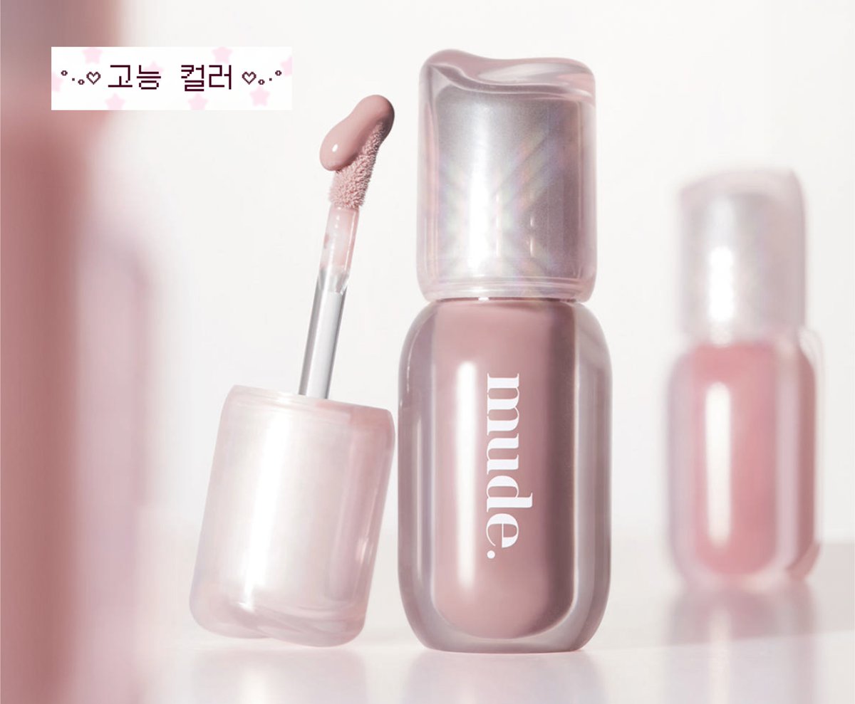 NAVERBEAUTY's tweet photo. 고능하다 고능해... 뮤드 신상 컬러가꒰˶՞⩊՞˶꒱

차갑지도 덥지도 않은 36.5'C 뮤트럴 컬러? 그 어려운 걸 뮤드가 해냅니다.

바를수록 투명하고 선명하게 쌓여 누구에게나 경계 없이 어울리는 엔젤 허그 글레이즈를 무려 20분께 드려요💗

💌이벤트 진행 기간 : 6/10(수) - 6/16(화)
💌당첨자 발표 : 6/19(금)
💌당첨 인원 : 20명
💌당첨 선물 : 뮤드 엔젤 허그 글레이즈
💌참여 방법 : 네이버뷰티 트위터 계정 팔로우 + 해당 게시글 리트윗
💌선정 방법 : 인용으로 기대평 남겨주시면 당첨 확률 UP!

👇🏻제품 보러가기👇🏻
https://t.co/gHRPY8lC0P

유의사항
*당첨자 발표는 개별 DM 및 게시물 답글로 안내합니다.
*리트윗 확인하기 어려운 비공개 계정이나, 당첨 안내를 위한 메시지 창이 비활성화 되어 있을 경우 당첨되지 않습니다.
*당첨자에 한해 개인정보 열람이 있을 수 있으며, 수집된 개인정보는 동의 받은 목적 외 목적으로는 이용되지 않습니다.
*상품 배송 시 해외 배송은 불가합니다.
*이벤트 당첨자 발표일 전 팔로우 취소 시 당첨이 취소될 수 있습니다.

#RT #FOLLOW #EVENT 

@mude_kr