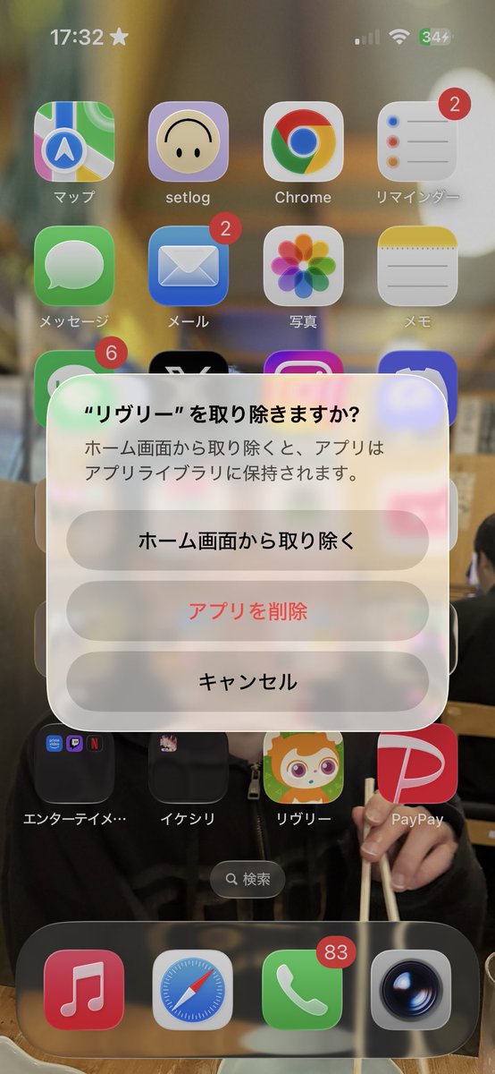 oqamynzz's tweet photo. 😭
またね https://t.co/zV3isOM6Qn