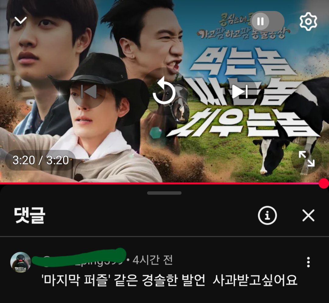 somi75387's tweet photo. 예고편 댓글보는데 웃김
-점심먹으며 똥나오는 영상보는데 밥이달다
-사람하나살린다생각하고계속해주세요
-마지막퍼즐같은 경솔한발언 사과받고싶어요
나영석피디님 제발 콩콩시리즈 계속해주세요🙏
#나영석 #콩콩팜팜 #콩콩시리즈10번만더해줘제발 https://t.co/qz32eyRauv