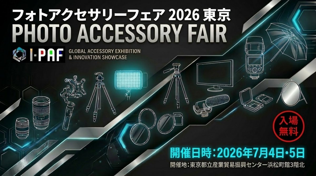 ipaf_photo's tweet photo. PAF2026東京 公式サイトをオープンしました！

https://t.co/a00jsEVDV1

事前登録はこちらから
https://t.co/KINH5c7aDe

#paf2026東京 https://t.co/wda5LcOkEg