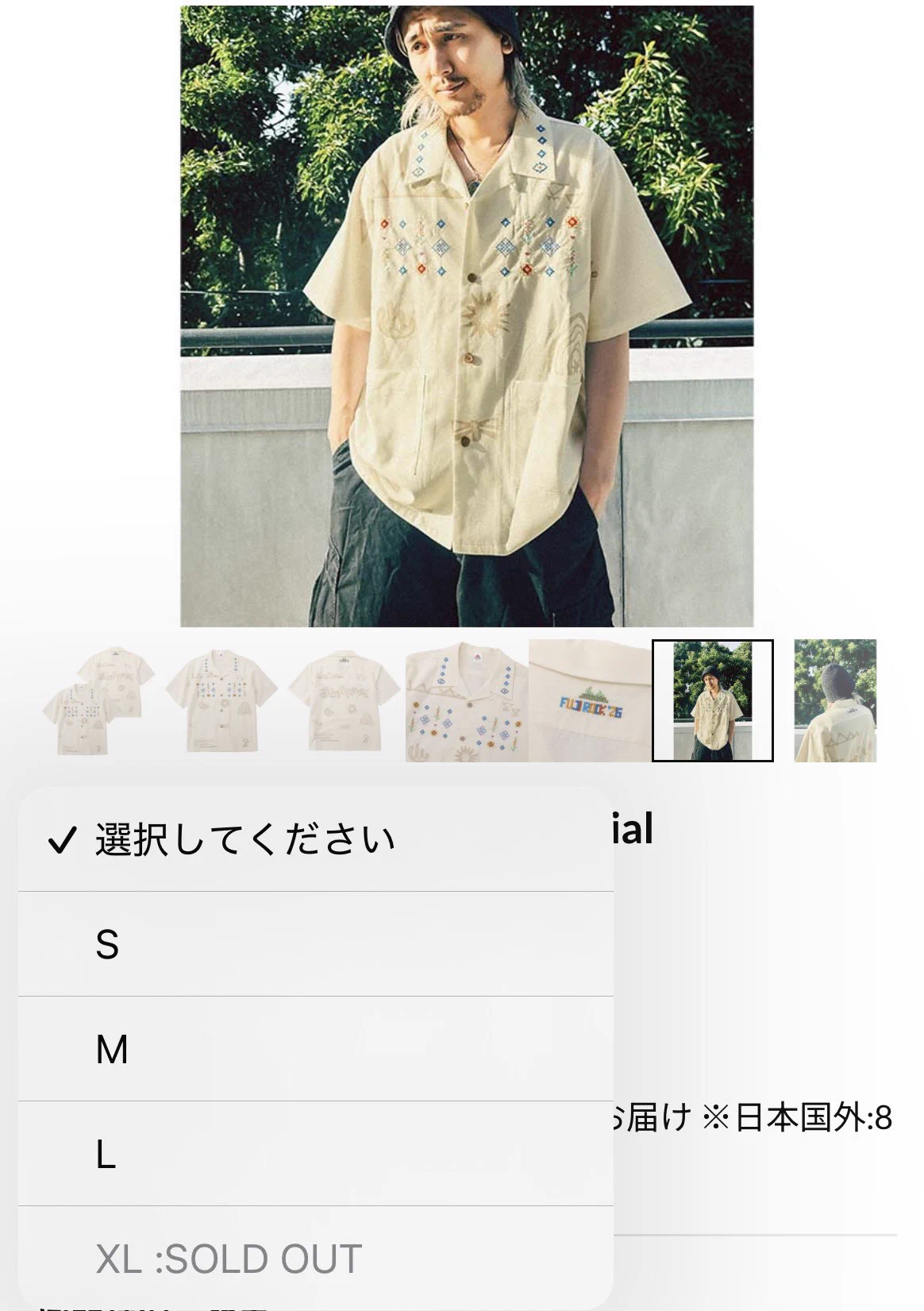 Yuka🌷 on X: 