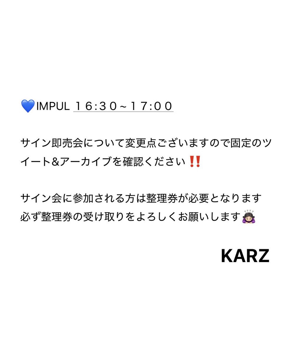 karz_ms's tweet photo. 《 スーパー耐久 》Ｒｄ.３ 富士スピードウェイ🗻 

🗓５月６日 (土) 決勝日 

" ＫＡＲＺ " ブースで
  サイン即売会スケジュール📄५✍🏻 https://t.co/0bhwgdjbR3