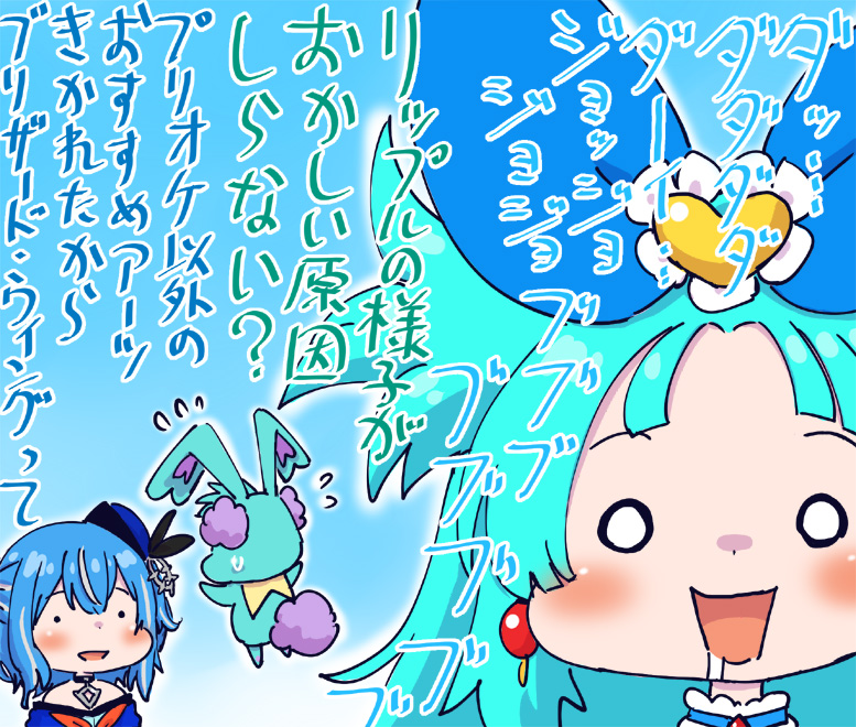 hetyoco's tweet photo. リップルにおすすめしたアーツ #WIXOSS https://t.co/p9EwdsraTa