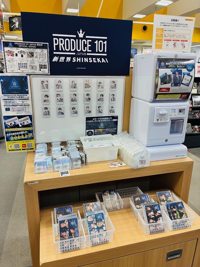 PRODUCE101JAPAN新世界】 PRODUCE101 JAPAN 新世界 OFFICIAL GOODS 大