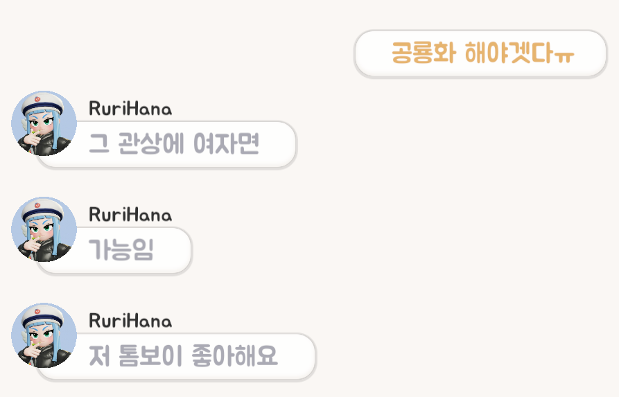앩옭 tweet media