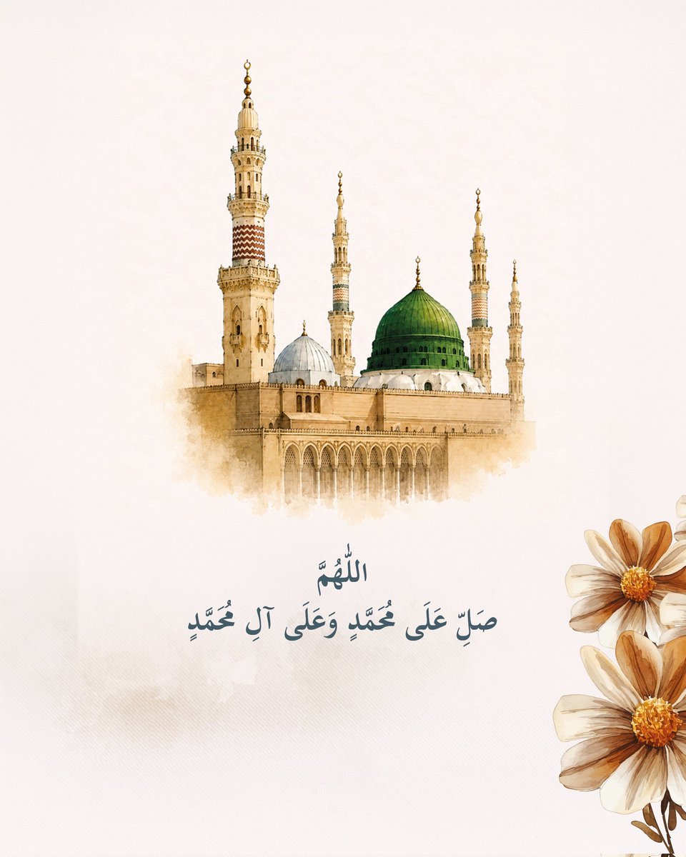 610_506's tweet photo. *

اللهمّ صلِّ على سيّدنا محمّد وعلى آل سيّدنا و نبيّنا محمّد🌹

Abdullah b Mesûd' dan Rivayet Edildiğine Göre,
Peygamber Efendimiz ﷺ Şöyle Buyurmuştur...

Kıyamet Günü Bana İnsanların En Yakını 
Bana En Çok Salâvat Getirendir..

-Tirmizî https://t.co/48gXCiZsdp