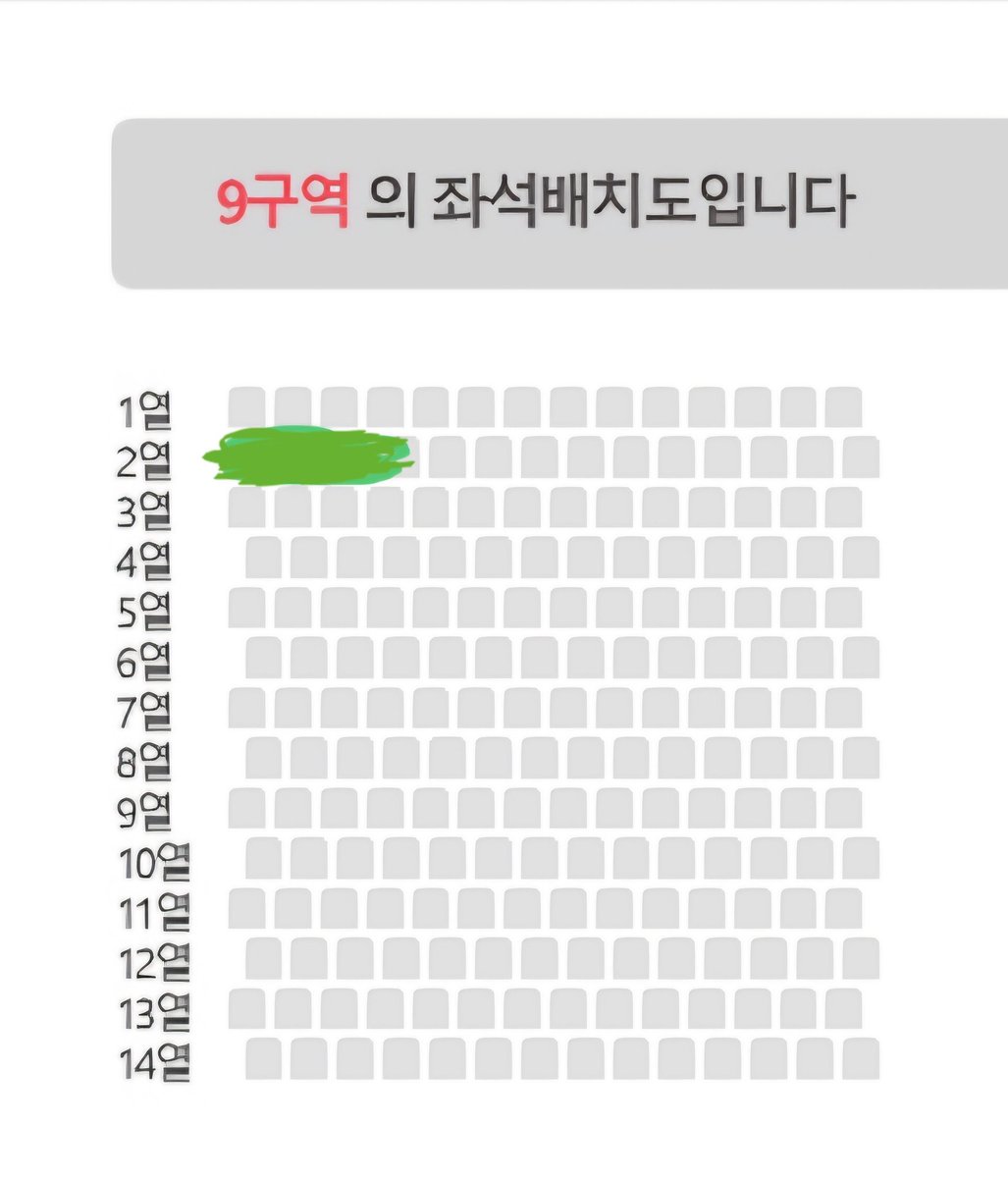 lovedi_94's tweet photo. 포레 인천 일요일 콘서트 티켓 1장 양도합니다 제가 1장을 더 했던걸 몰랐다가 알게 되어서 1장 양도 합니다
자리는 여기 입니다 숲별분 뉴비분 관심 있으시면 연락 주세요 https://t.co/Ep1igr7A8T