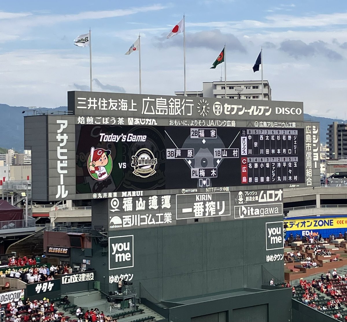Ch0R1He's tweet photo. 絶対勝つぞバファローズ https://t.co/GF58IcUAV2