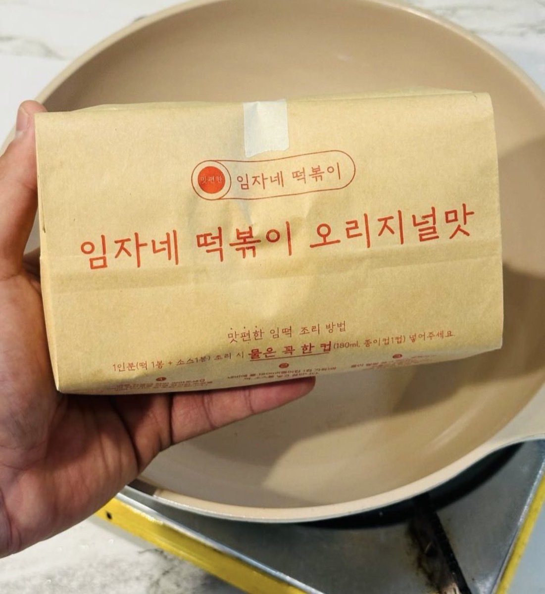 hsn518cat's tweet photo. 안녕하세요. 묘멘트쉼터입니다.
아이들의 병원비 미수금 해결과 앞으로의 치료비 마련을 위해 떡볶이 공동구매를 다시 진행하게 되었습니다.

📌 진행 기간 6월 5일(금) ~ 6월 7일(일)
현재 병원비 미수금이 남아 있어 아이들의 치료가 중단되지 않도록 많은 도움이 필요한 상황입니다.
한 번의 구매가 아이들에게는 치료를 이어갈 수 있는 소중한 희망이 됩니다.
 관심과 응원 부탁드리며, 가능하시다면 공동구매에도 함께해 주세요.
감사합니다..

임자네떡볶이 공동구매링크 https://t.co/xpfJLkm5FG
