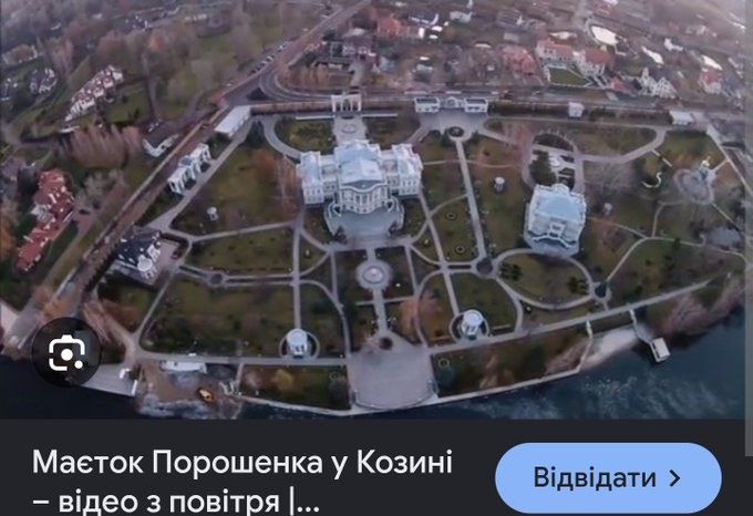 Puarina_'s tweet photo. Вимагаю звільнити берег нашої річки "Дніпро" від брудних лап Порошенко!Це річка НЕ власність бариги.Це-народне,України!Хто продав дозвіл для використовування??Його на нари!Династія-Порошенко-знести!!У кого діточки не проживають на Україні-той не має займати посади,бути депутатом! https://t.co/CKT0Y00F1w