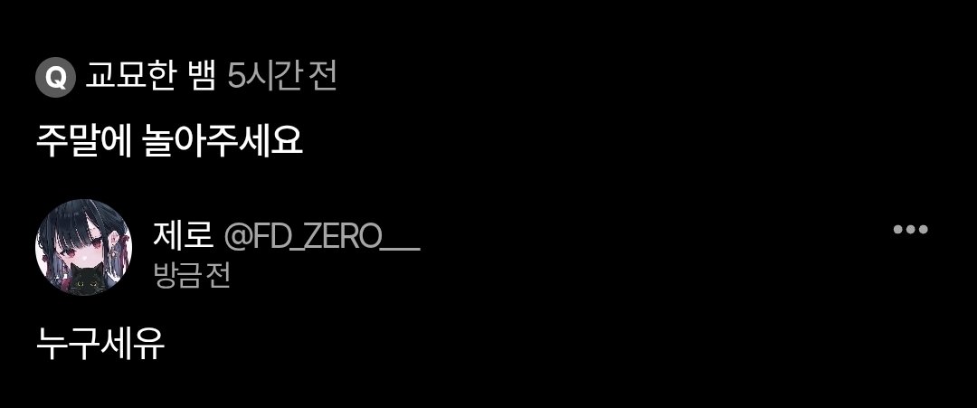 FD_zero___'s tweet photo. 손수 뚜까 맞으러 오신다면야 https://t.co/GVddNXISak
