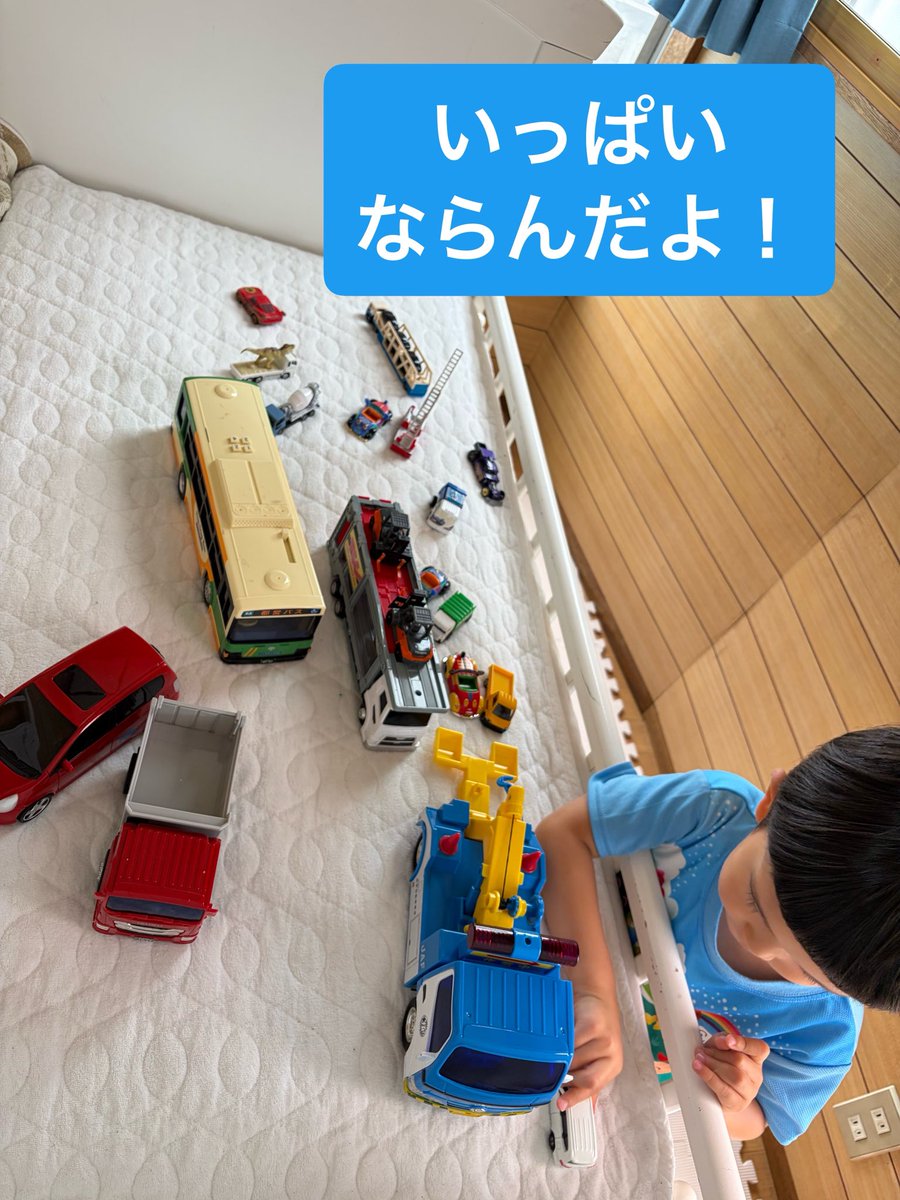 flat_mom3's tweet photo. 【今日のおもちゃ図書館】
2歳の男の子とママがあそびに来てくれました。

今日は1組。ちょっと寂しかったけど、貸切でのびのびあそんでいました。
テンション上がって、最後はバイキンマンになりきり歌に合わせてダンス♪見ている私たちも元気をもらいました😆💕
#おもちゃ図書館 https://t.co/neoPcSh7k7