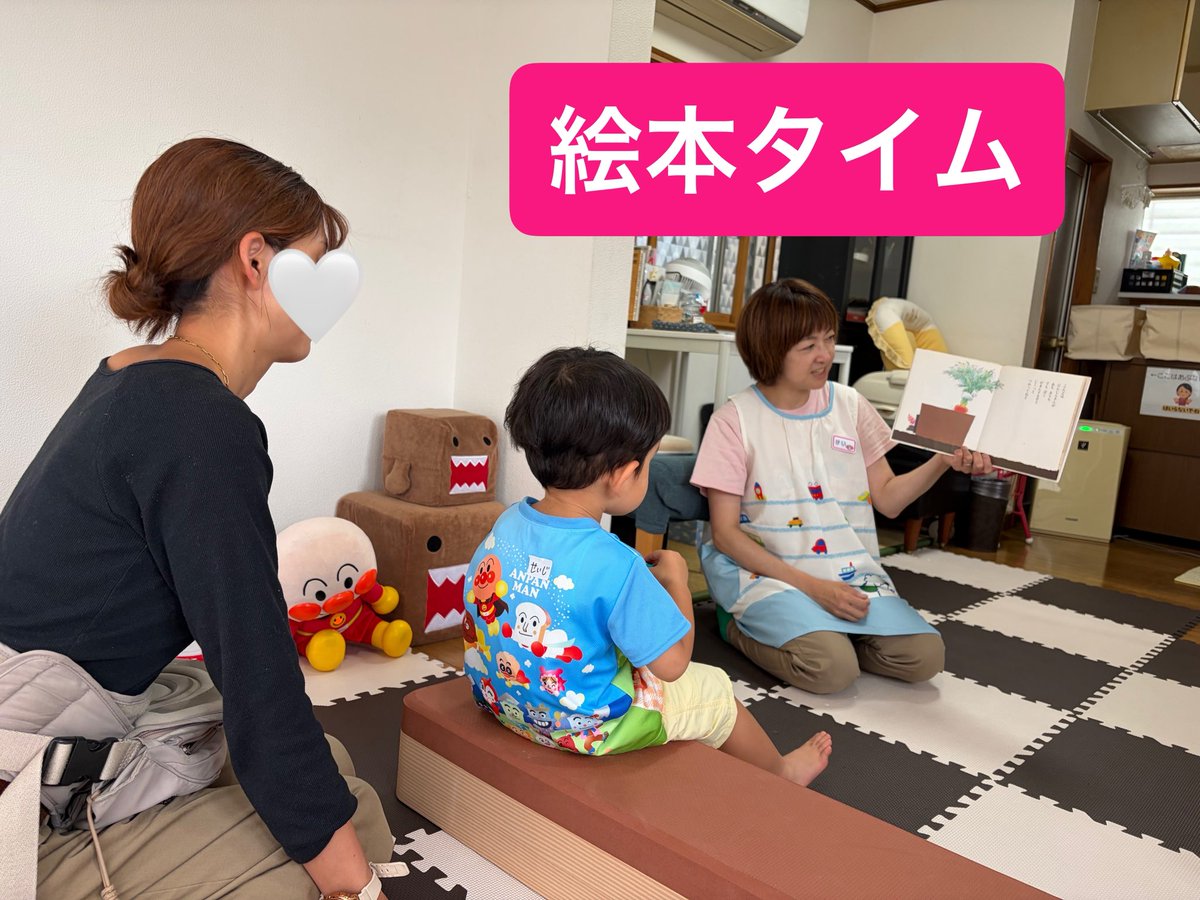 flat_mom3's tweet photo. 【今日のおもちゃ図書館】
2歳の男の子とママがあそびに来てくれました。

今日は1組。ちょっと寂しかったけど、貸切でのびのびあそんでいました。
テンション上がって、最後はバイキンマンになりきり歌に合わせてダンス♪見ている私たちも元気をもらいました😆💕
#おもちゃ図書館 https://t.co/neoPcSh7k7