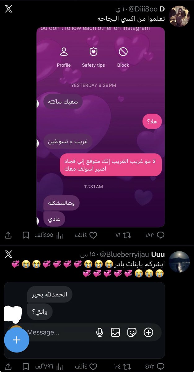 Da7oom890's tweet photo. @Blueberryijau مين الحمار الي قعد يطلعلي التغريدات التبن ذي شهالتايم الوصخ https://t.co/9wpX6kwpA5