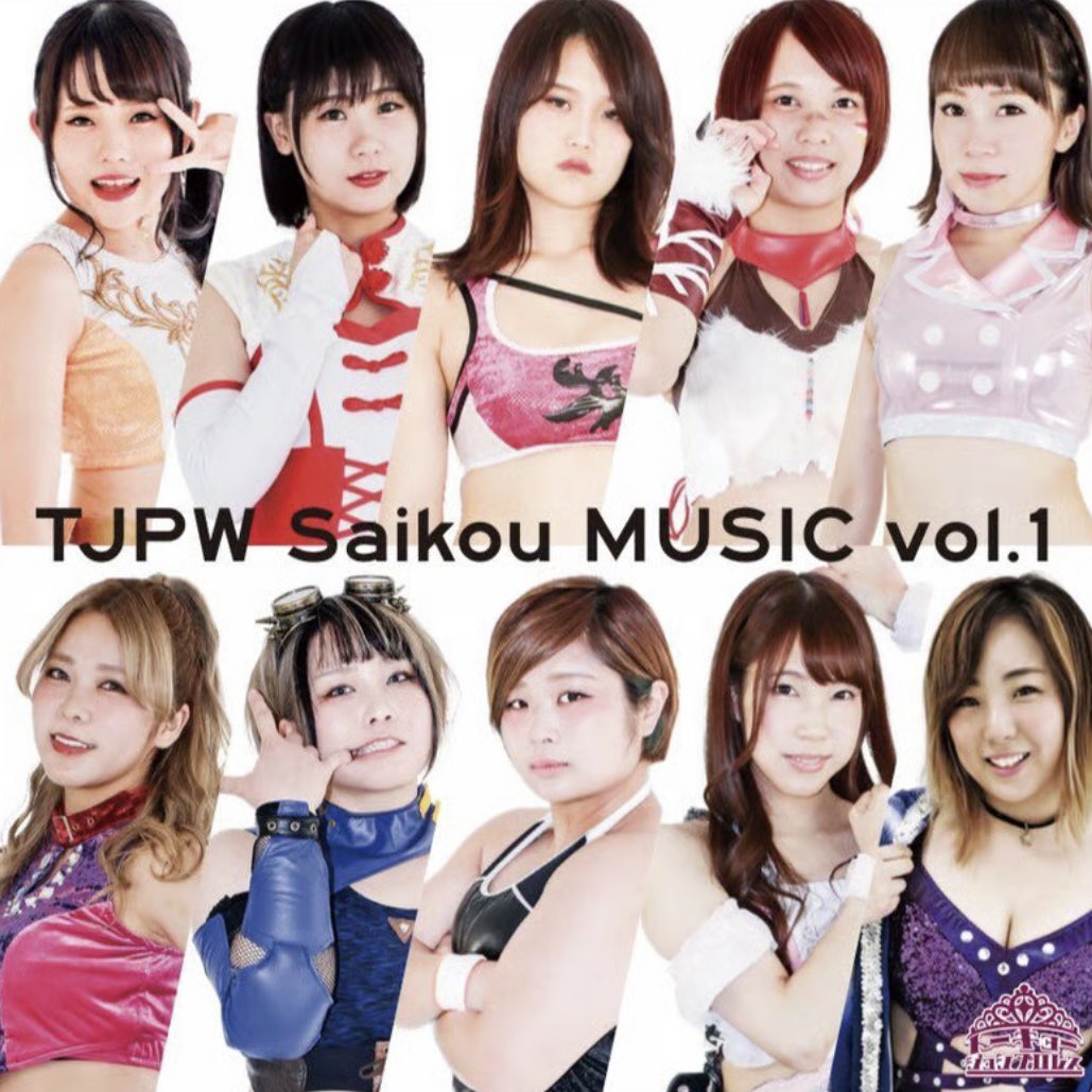 あの入場曲を、あなたの手元に】 6月7日(日)後楽園ホールでは「TJPW