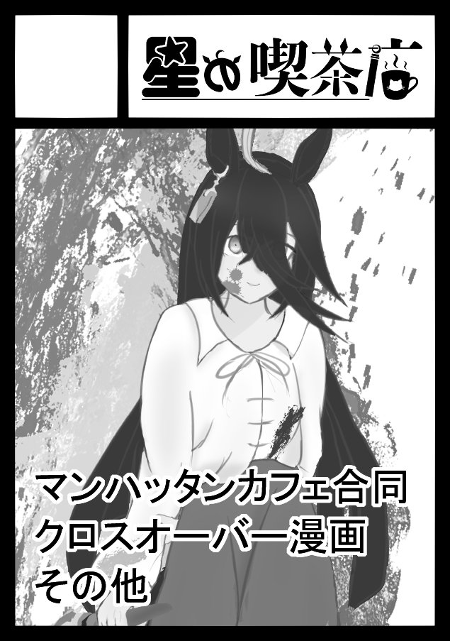 アヤ (@aya182209) / Posts / X