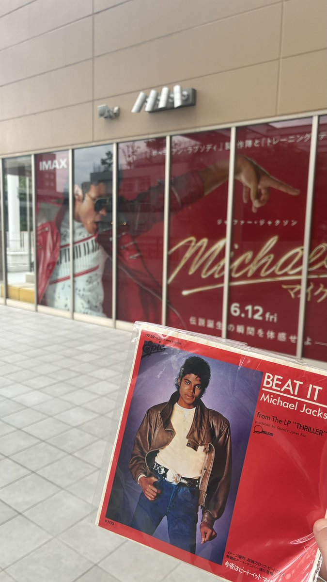VIOLET_ATLAS's tweet photo. 言葉に出来ないくらい凄かった
本当にライブ会場にいるみたい、2時間ちょっとがあっという間だった
 #マイケル  #マイケル映画 https://t.co/U35NtEt40o