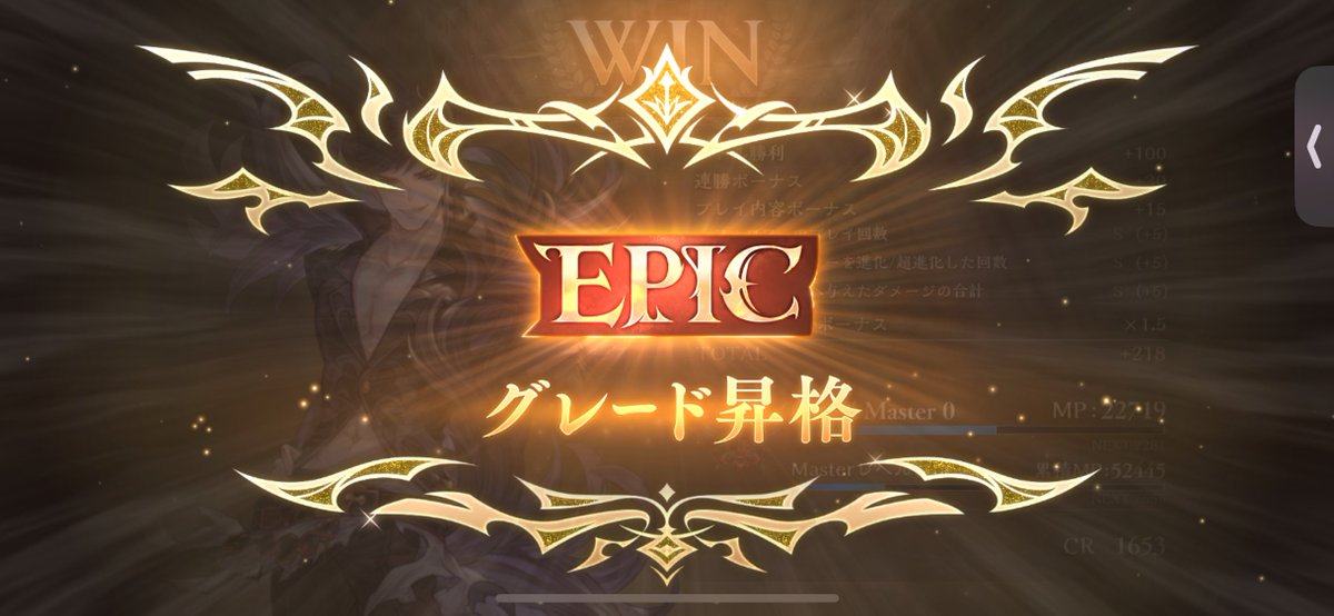 SyouMafps's tweet photo. 5連勝したら行けたアツい https://t.co/2MXazh93DG