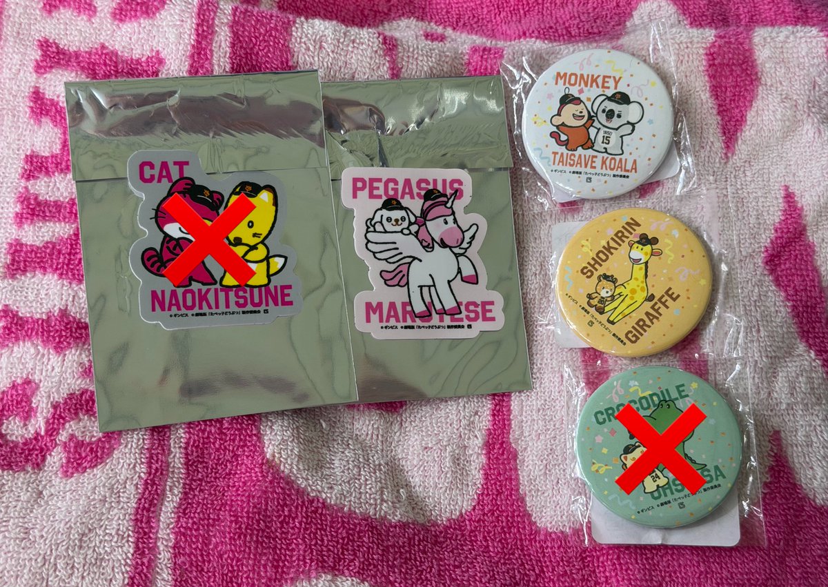 h__tra___'s tweet photo. ジャイアンツ 交換
たべっ子どうぶつ× パペットシリーズ
【譲】
[ステッカー] 丸
[缶バッジ]大勢/☆戸郷

【求】山﨑/坂本/ジャビット or 定価(☆のみ)

現地 郵送 どちらも可能 https://t.co/3hiZ3JdOPm