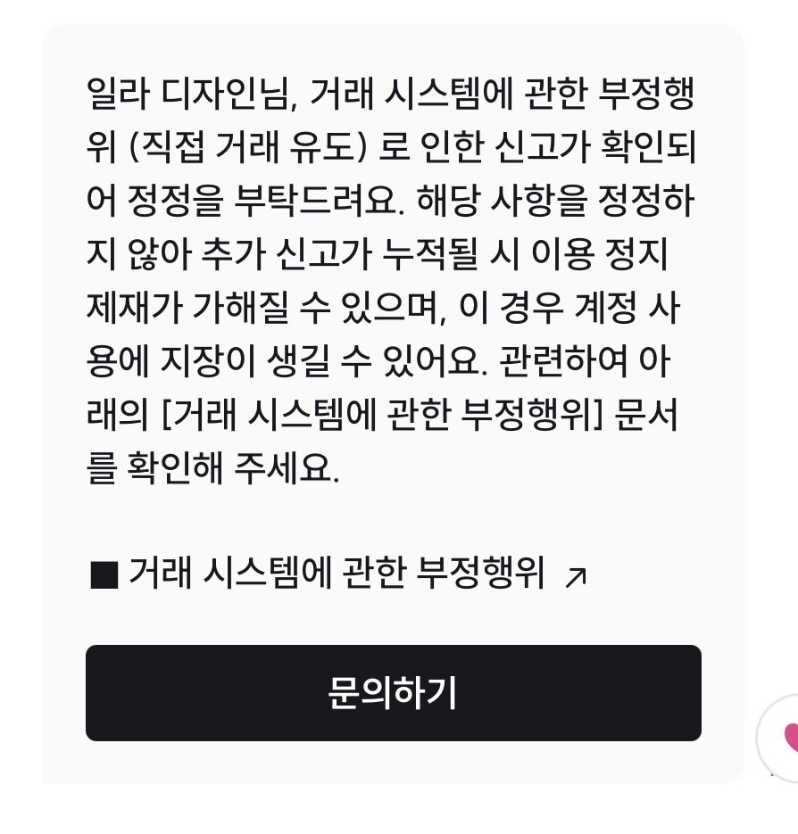 Ilamolla_'s tweet photo. 억울핑이 되.
저 꼬박꼬박 10퍼센트씩 떼였는데요... https://t.co/9DbZmdegks