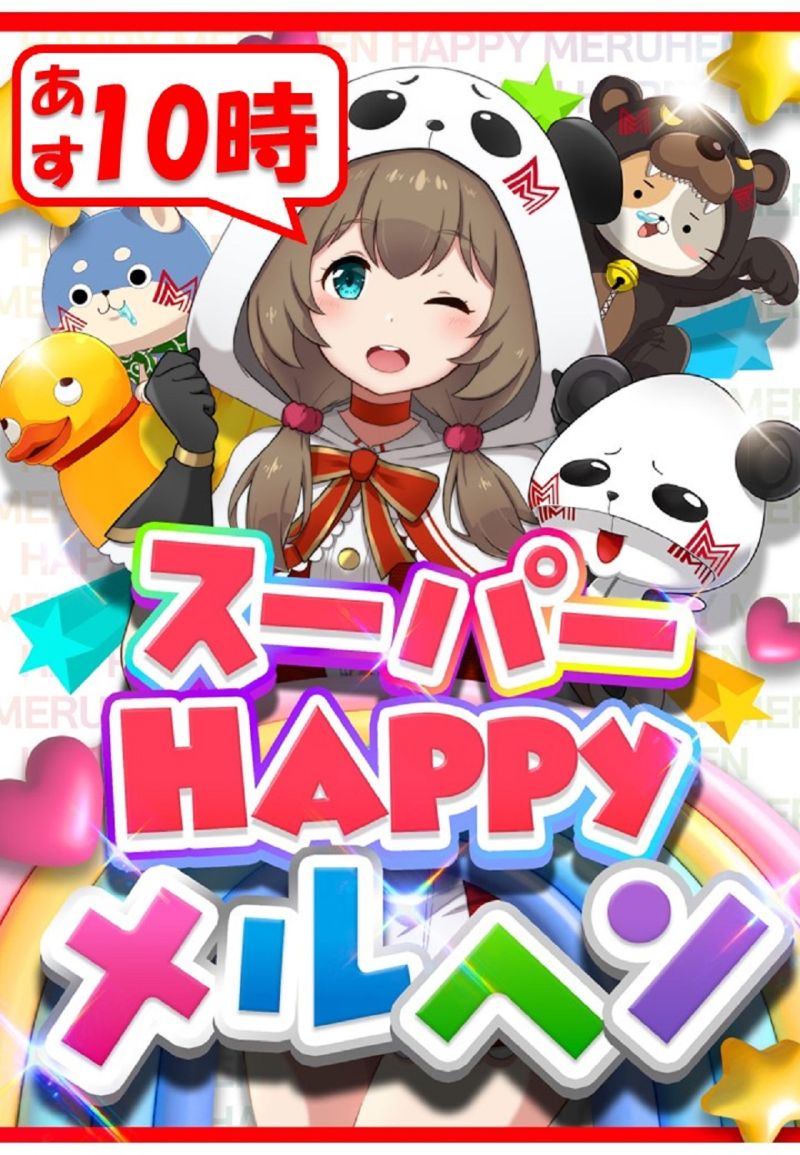6/6🌾きりたんぽのもちもちホール①🌾 👹秋田県👹 🌈ニューヨーク