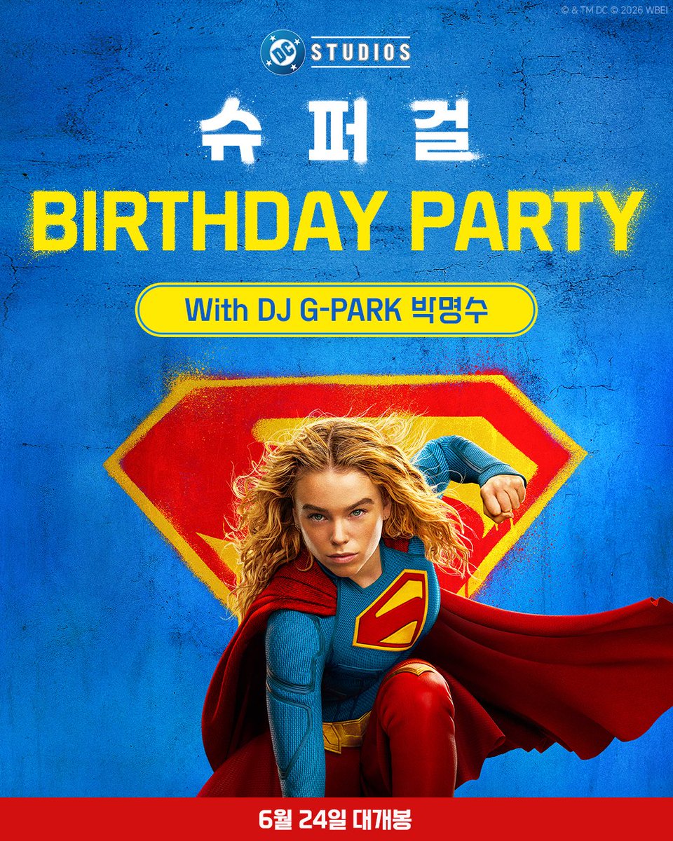 WarnerBrosKorea's tweet photo. 📢 슈퍼걸 생일 파티 올 사람! With DJ G-PARK

6월 13일 토요일,
슈퍼걸의 23번째 생일 파티에 초대합니다!
🔥타래로 참여 방법을 확인해 보세요!

#슈퍼걸 #6월24일대개봉
#크레이그질레스피 감독 #밀리앨콕 #제이슨모모아 https://t.co/WwSoS9ljX6
