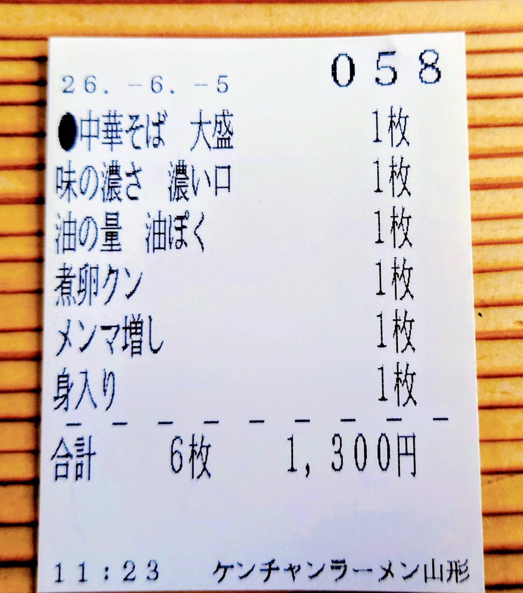 matagi5151's tweet photo. 🥢久々の訪麺🍜🐟✨
☔怪しくも…無事に到着🏍💨

開店２０分過ぎで、約６０番目
相変わらずの人気店ッス🔥

気温も上がらず🍃寒い１日でしたが、楽しいツーリングとなりました😆‼️

久々の一杯…最高でした♥
ご馳走様です😋🙏

＃山形県山形市西田
＃ケンチャンラーメン
＃ワシワシ煮干 https://t.co/SA5oXFz3ax