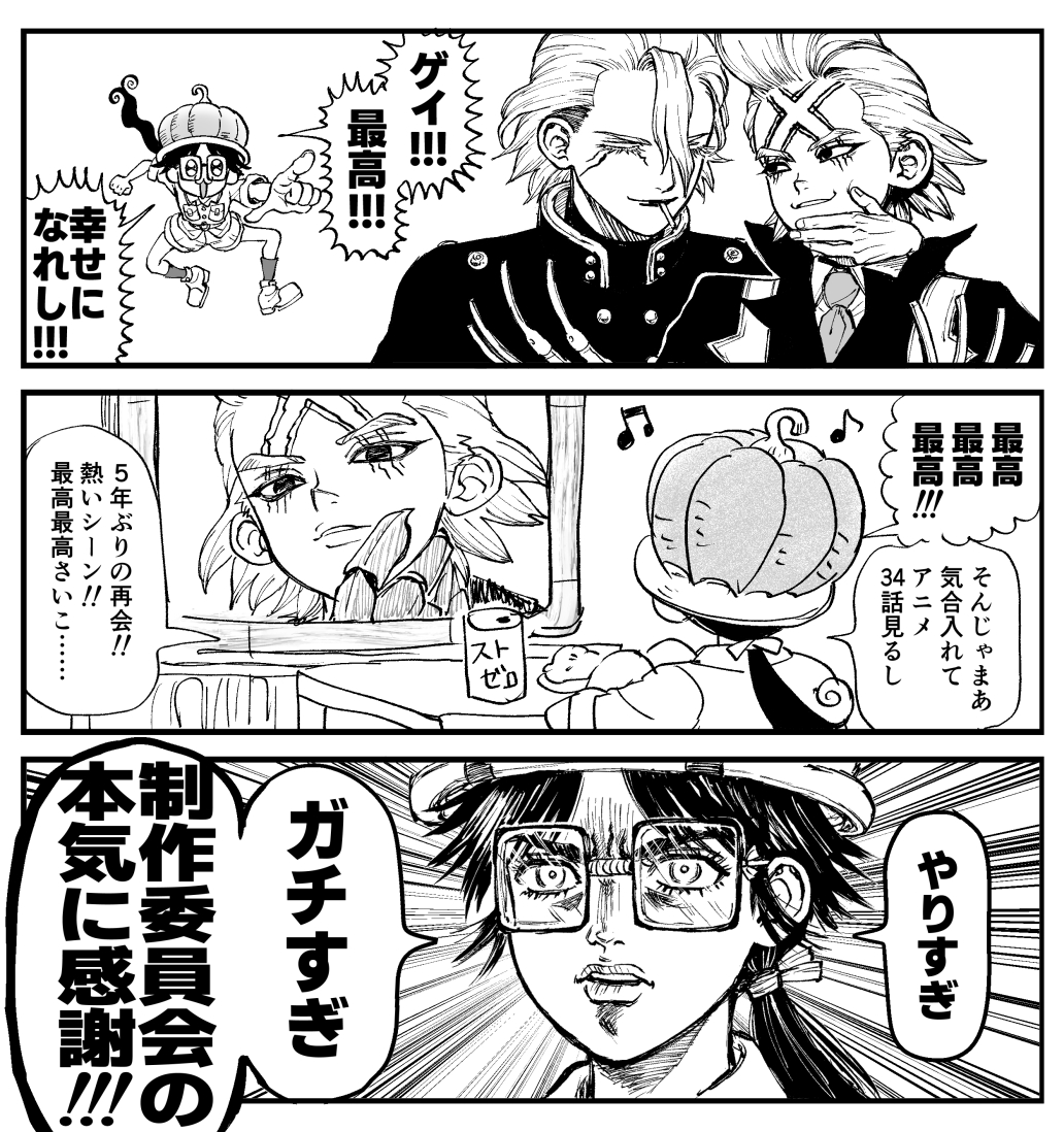 rererenge's tweet photo. これはアニメの感想（こないだの自作を素材にしました） https://t.co/J4YLUSCk8Z