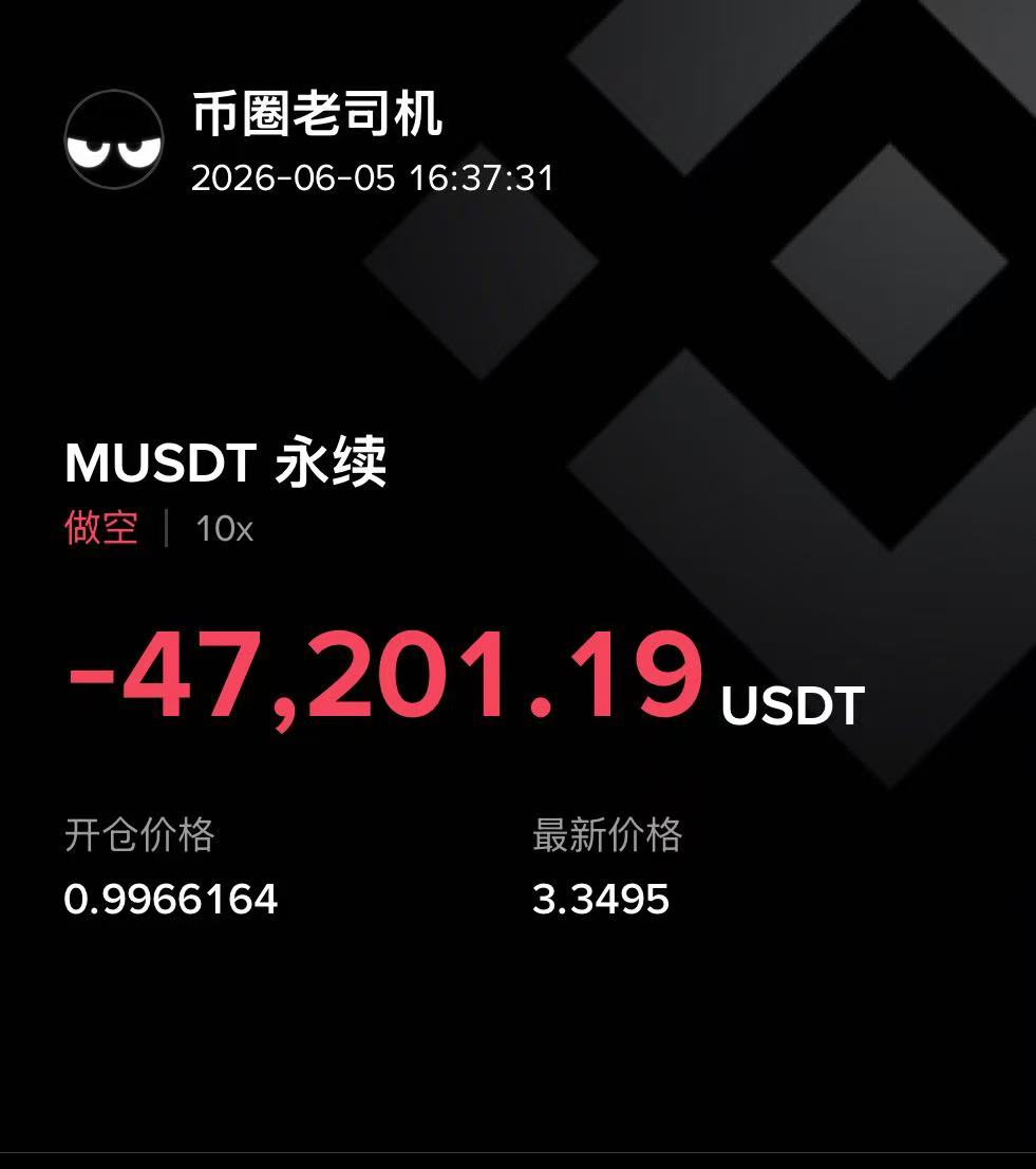 币圈老司机🔶BNB tweet media