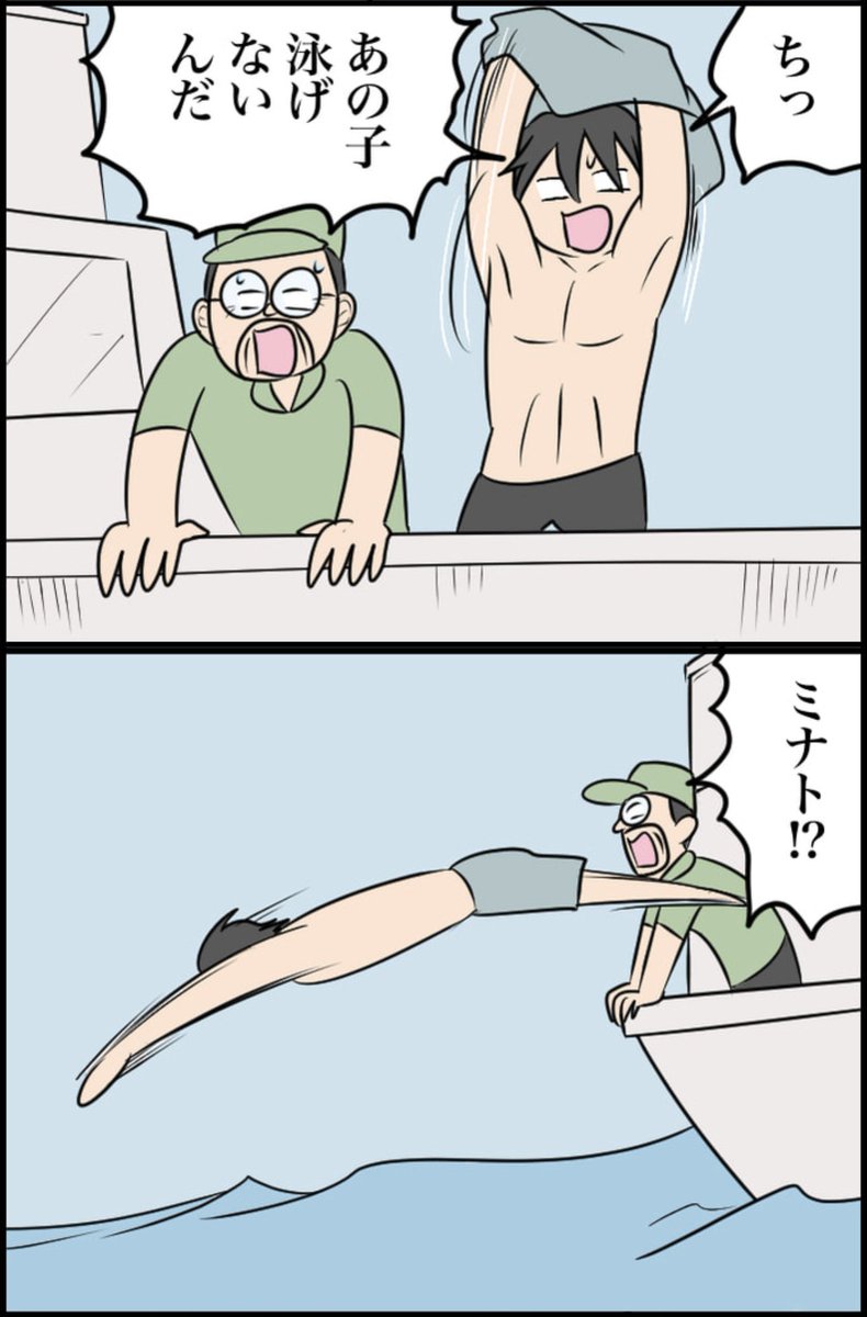 7/8 