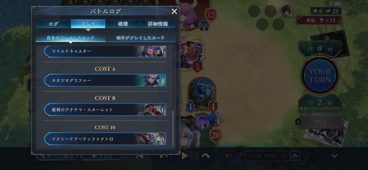 eiwaz_DMP's tweet photo. このゲームおもろすぎだろ
Ωが躍動している https://t.co/wuaUYIIuiZ
