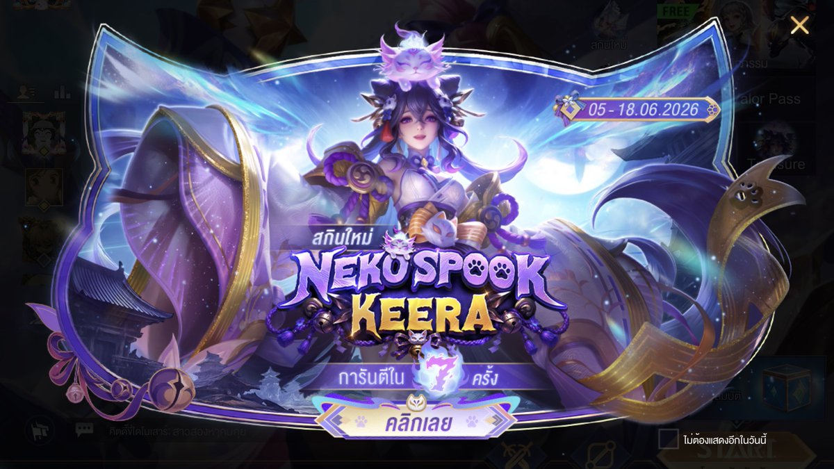 darkhorker's tweet photo. 🗯️𓈒  ۟   Nemo Spook 𓈒 ♡ Keera  ݂

  cp pack   ♡ 
  96  cp  80  b 𓈒 ❨ 3 ช่อง ❩
  196  cp  155  b 𓈒 ❨ 4 ช่อง ❩
  319 cp  250   b 𓈒 ❨ 5 ช่อง ❩
  480  cp  370  b 𓈒 ❨ 6 ช่อง ❩
  620  cp  475   b 𓈒 ❨ เหมา ❩

🪼 𓈒 มีสะสมแต้ม 𓈒 dm @darkhorker
#rov #เติมเกมrov https://t.co/i9YZyFJdhD
