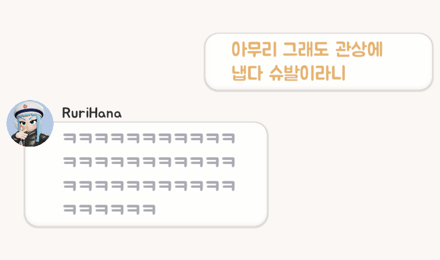 앩옭 tweet media